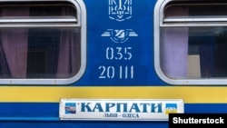 Залізничники виводять резервні тепловози