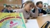 Дистанційне навчання: держкомісія підтримала рекомендації МОН школам та ВНЗ