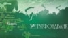 Тимур Нагуманов разъяснил пострадавшим клиентам Татфондбанка и Интехбанка порядок включения в реестр кредиторов