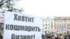 Image result for "Баркавец"