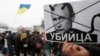Плакат на антивоєнному мітингу в Києві, січень 2022 року