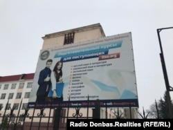 Так працює так званий університет в Луганську (офіційно заклад виїхав)