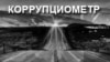 Сколько денег вы заплатили для поступления в вуз?