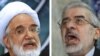 کروبی و موسوی خواستار مجوز راهپيمايی از وزارت کشور می شوند