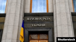  Законопроєкт підтримали 236 народних депутатів