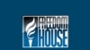 Freedom House. «Հայաստանը կիսակոնսոլիդացված ավտորիտար համակարգ ունեցող պետություն է»