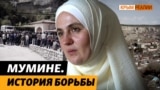 «Men ve halqım bu aqiqatqa razı olmadı, bizni öldüre bileler, amma yeñemezler»: Seyran | Qırım.Aqiqat TV