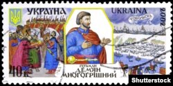 Марка із зображенням гетьмана Дем’ян Многогрішний із серії «Гетьмани України», 2002 рік