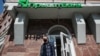 «Приватбанк» повідомив про остаточне рішення суду в Нідерландах щодо захоплення РФ його активів у Криму