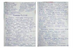 Обращение медработников.