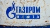 «Ще одна перемога». Україна припинила транзит газу з Росії