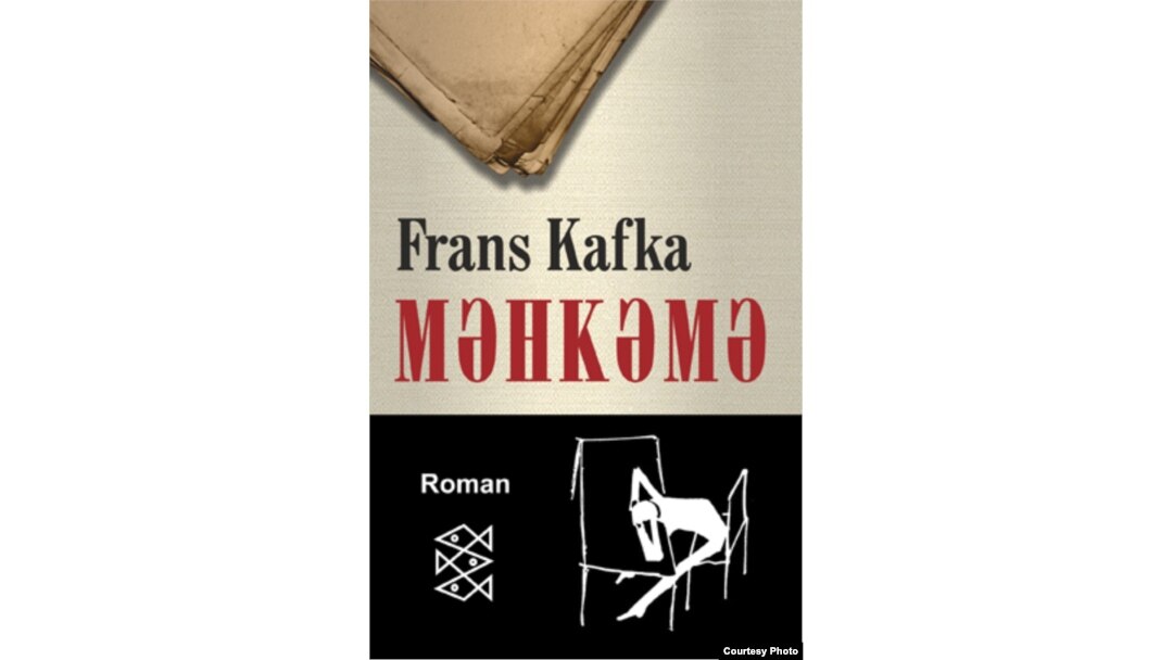 Kafka.Məhkəmə