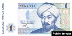 1 тенге.