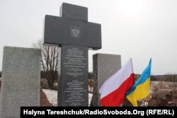 Відновлений хрест загиблим полякам у колишній Гуті Пеняцькій, Львівщина, 26 лютого 2017 року
