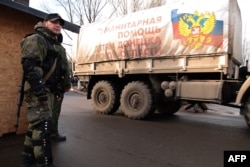 Гумконвой