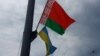 Image result for "Варанецкі"