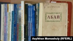 Орталық ғылыми кітапхана. Мұқтар Әуезовтің 1942 жылы жарық көрген «Абай» романы. Алматы, 25 шілде 2012 жыл.