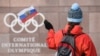Лыжные сборные России будут выступать под "Катюшу" вместо гимна