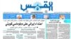 «حمله به یک دیپلمات کویتی در ایران»