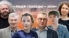 Image result for “Дзеяслоў”