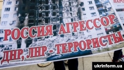 Плакат учасників мітингу проти агресії Росії проти України (архівне фото)