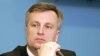 Валентин Наливайченко.