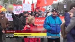На окупованій частині Донбасу відсвяткували сторіччя Жовтневого перевороту (відео)