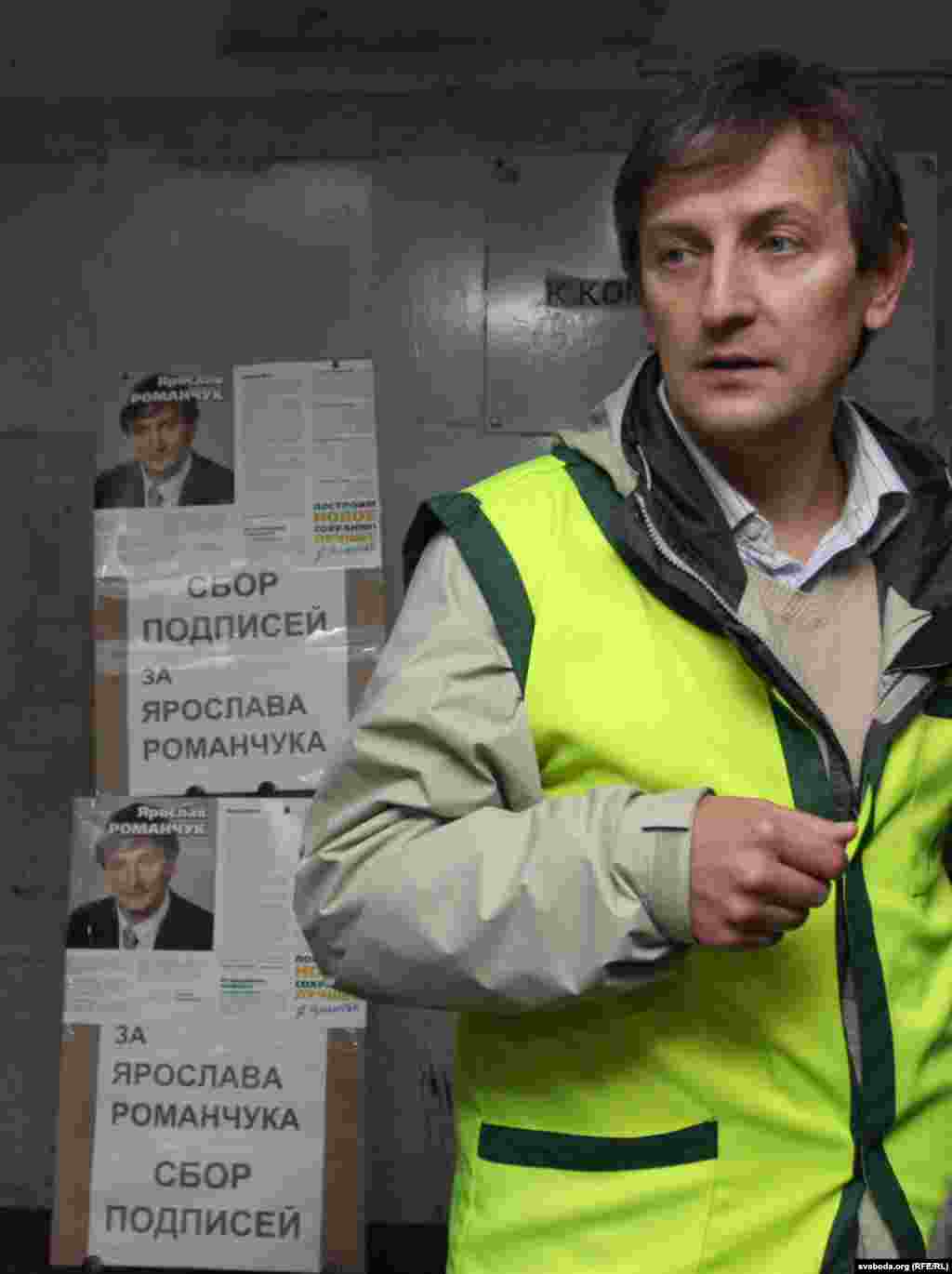 Belarus – Signature-gathering campaign for nomination candidates for the Presidency in Minsk, elections, 30sep2010 - Збор подпісаў за вылучэньне кандыдатам у прэзыдэнты. Яраслаў Раманчук сам прыйшоў зьбіраць подпісы