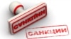 Два беларускія прадпрыемствы трапілі пад украінскія санкцыі за гандаль з акупаванымі тэрыторыямі