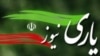 سایت هوادار خاتمی به اخلال در «وحدت ملی» متهم شد