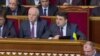 Гройсман закликав Раду якомога швидше ухвалити законопроект про спецконфіскацію