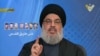 فراخوان حسن نصرالله برای پیوستن لبنانی‌ها به نبرد علیه حکومت اسلامی