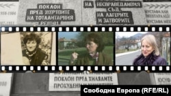 Коллаж с фотографиями Севгинар Махмуд 1984, 1990 и 2024 годов на фоне мемориальных досок жертвам так называемого "Процесса возрождения"
