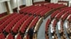 Провал спецконфіскації. Чому депутати проти