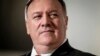 Помпео: «США мають ставитись до Росії так само, як і до комуністичного Китаю: не довіряти й перевіряти»