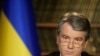 Ющенко закликає переглянути макропоказники на 2009 рік
