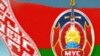 Image result for "Малкаў"