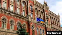 Національний банк України зміг утримати курс на 23 лютого в межах 29 гривень за долар