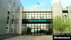 Офіс «Приватбанку» в Дніпрі