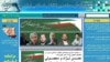 هشدار مجاهدین انقلاب درباره احتمال ادامه خط ترور در ایران
