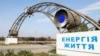 UKRAINE – Entrance to the territory of the Zaporizhzhia Nuclear Power Plant, located near the city of Energodar, Zaporizhzhia region, on August 31, 2022