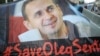 Акция в поддержку Олега Сенцова в Киеве, 8 июля 2018 года