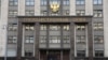 Держдума Росії ратифікувала документи про анексію окупованих територій України