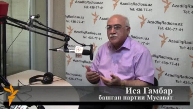 Интервью с лидером партии Мусават Исой Гамбаром. Часть 1