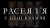 Image result for "Уладзімір Варонін"