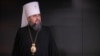 «Закликаємо не боятися» – Епіфаній про агресивну поведінку Росії