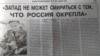 Image result for "Віктар Місевіч"