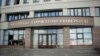 Image result for "Магучы"