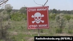 Позначення про заміновану територію в Луганській області (фото ілюстративне)