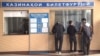 Муҳоҷирони тоҷик ба қатор рӯ меоранд.ВИДЕО